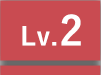 lv.2
